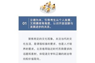 开云直播中心官网首页入口截图1